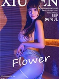 XIUREN秀人网 2021.08.21 No.3830 朱可儿Flower(56)